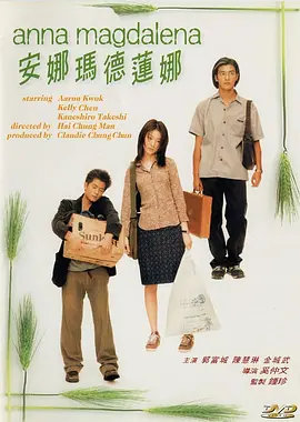 五月天校园春色