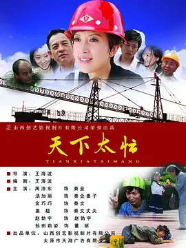 五月天校园春色