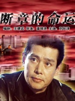 一区二区精品在线
