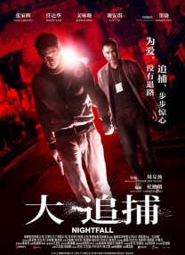 五月天校园春色